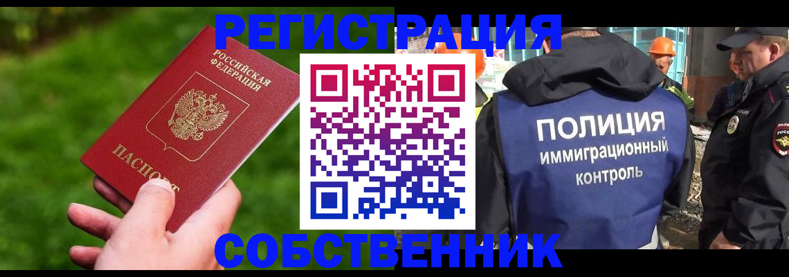 где прописаться в Чудово